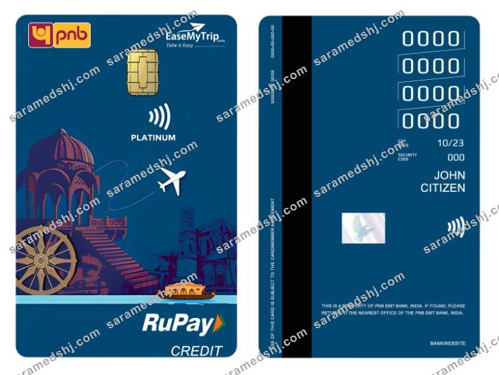 India PNB EMT Bank RuPay platinum credit vertical card